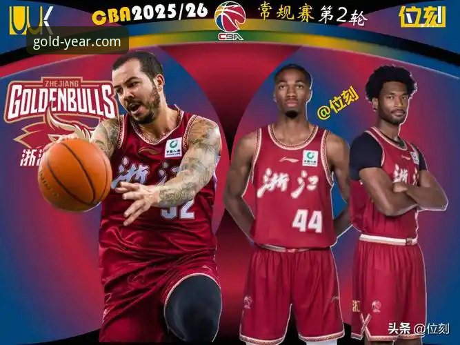 金年会最新版下载 CBA季后赛浙江vs宁波:兰道夫统治加时赛vs辛普森全面表现,谁才是G2决胜关键?