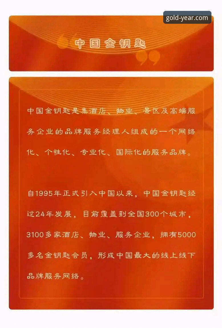 为什么金年会官方网站能成为用户信赖的首选入口？从体验、安全到功能的全面解析